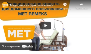 Видео инструкция по сборке кровати с подъёмным механизмом